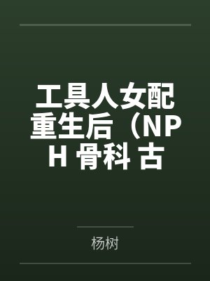 李宥杨雪
