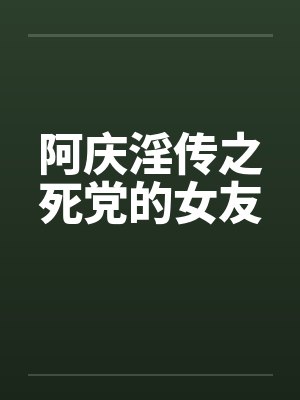 大武天仙