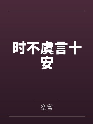 干了阿姨