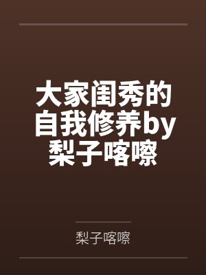 穿越到游戏商店