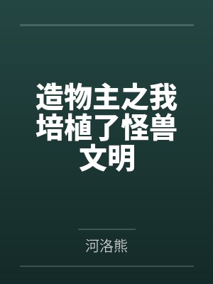李维咪根