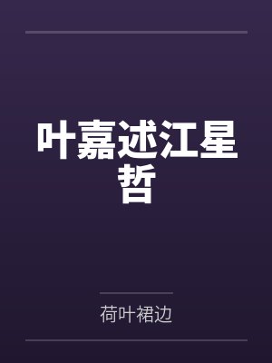 妖女榨汁（榨精文）（07）