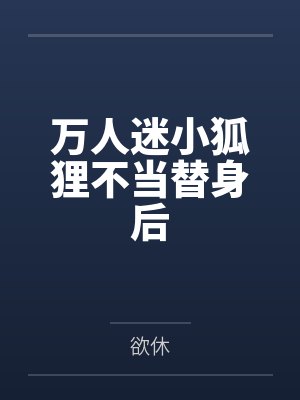 重生之风投少年
