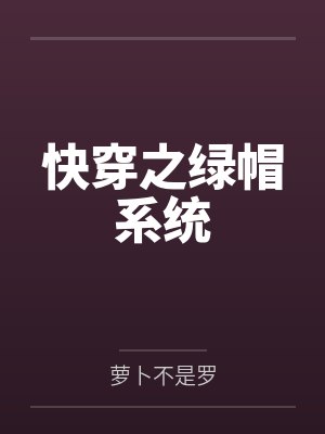 诛古