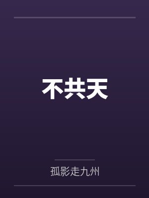 春风 春风 春风