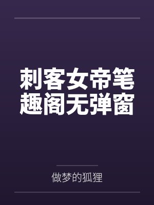 四合院儿的日常生活