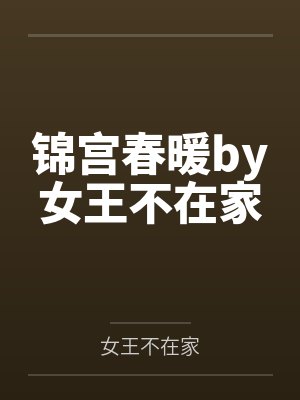 我的长大了