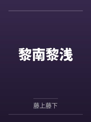 智慧美食工厂