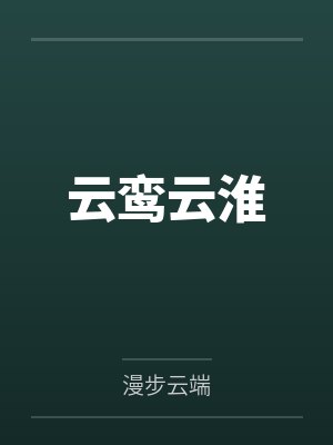 被小六的强了..