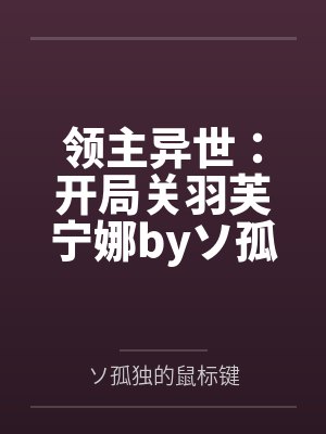 我与怀孕姐姐的完
