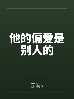 绝世药王笔趣阁