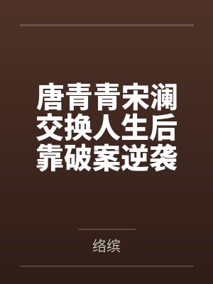 我为宅狂