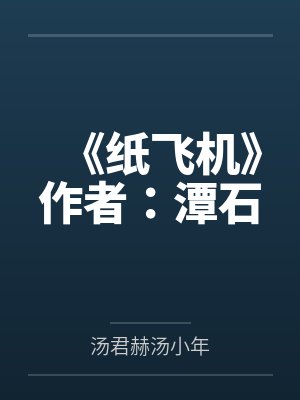 带着空间养兽夫，恶雌成团宠了