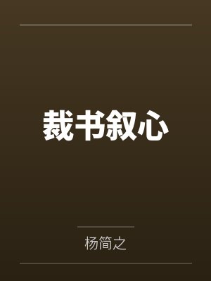 恋综对抗路,川渝甜妹有点疯