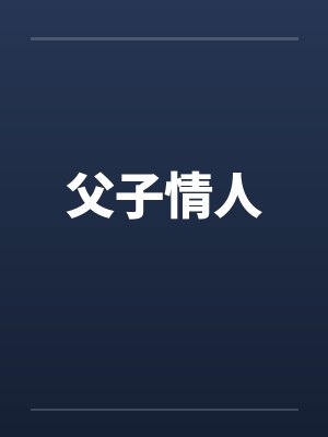 言落月巫满霜
