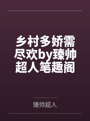 广陵王傅融