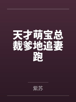 初七张晓彤