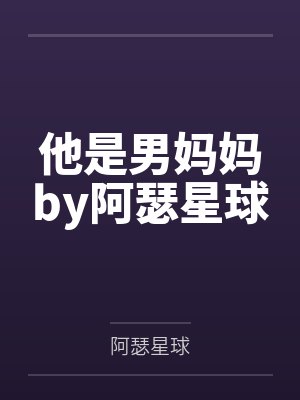 宦新晨林嬷嬷