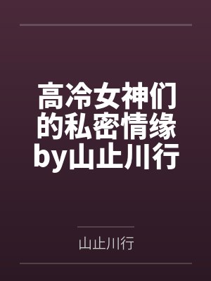 爱妻的兼职ＡＶ演出