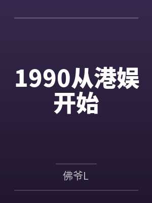 出轨之妻-13
