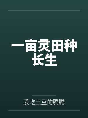 孔鸣刘辩三国之召唤猛将