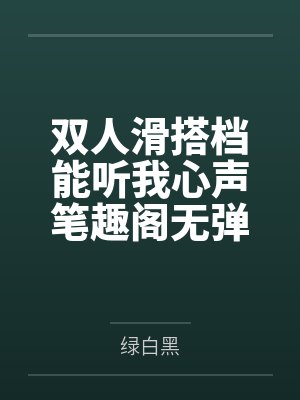 凌九幽凰绯
