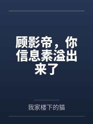 林恩姚洲