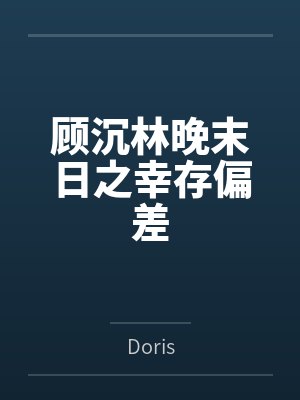 谢嬅谢環