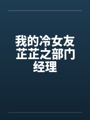 宁嘉沈亦承