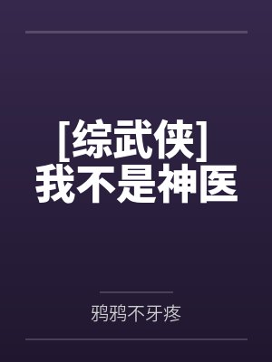 全息小饭馆[美食]