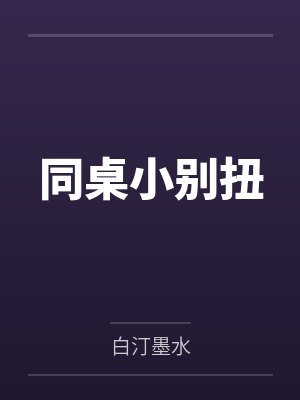 大江大河四部曲( 《大江大河》《淬火年代》原著)