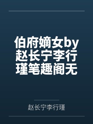 快穿之回收站