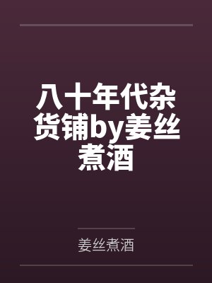 九鼎御天