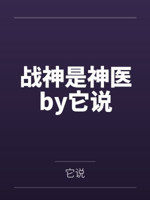 萧齐程恳