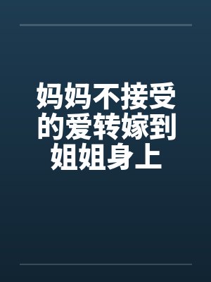 [名柯同人] 在酒厂当一个疯批二五仔by狂笑三杰