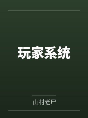 全蜂族都在说爱我