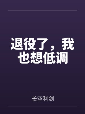 女友唐菲（1-5）