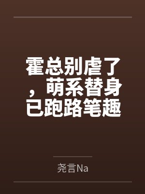 天才鬼医by半颗纽扣苏羽