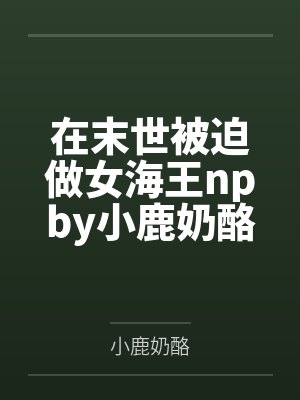 春满月圆