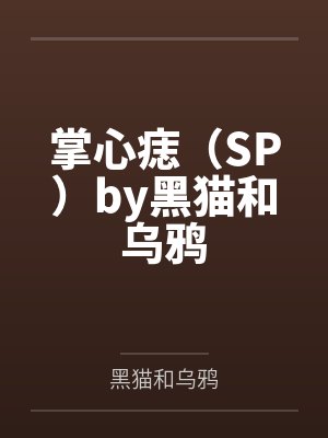 苏绾秦氏