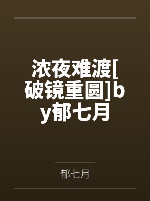 大周最强探花郎