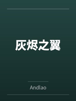 朱慈烺崇祯