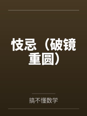 陈枫周雅茹