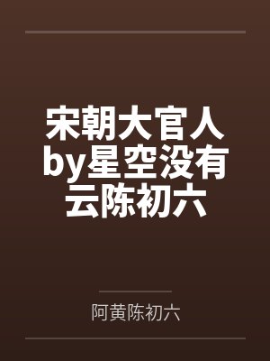 不败神尊by火舞叶尘