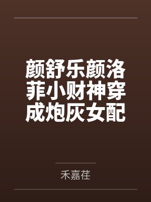 暗黑帝王by帝阳苏天宇