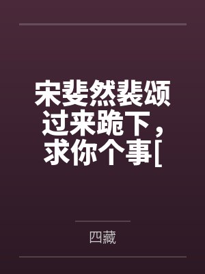 重生80年代笔趣阁无弹窗