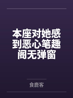 江肆壹沈时雾