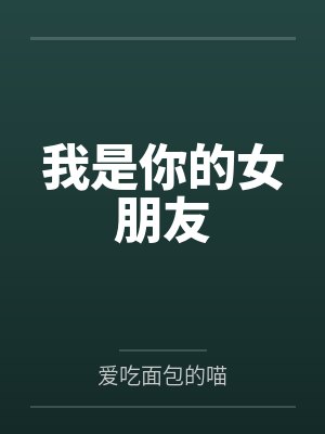 六郎香代