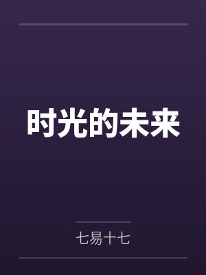 任逍遥安澜逍遥
