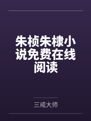 魔尊他为何那样